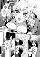 Ai to Icha Love Ecchi / 愛といちゃラブエッチ [Miyamoto Liz] [Love Live Nijigasaki High School Idol Club] Thumbnail Page 05