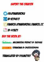 Oshiete! Fuyuko-chan / おしえて!フユ子ちゃん [Jp06] [The Idolmaster] Thumbnail Page 23