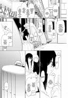 Tadamesu -Tada no Onna no Ko- 1 / 唯雌‐タダノオンナノコ‐ 1 [Eightman] [Original] Thumbnail Page 12