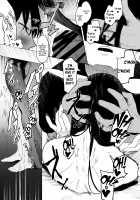 Tadamesu -Tada no Onna no Ko- 1 / 唯雌‐タダノオンナノコ‐ 1 [Eightman] [Original] Thumbnail Page 30