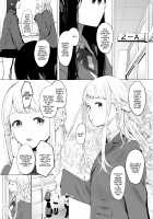 Tadamesu -Tada no Onna no Ko- 1 / 唯雌‐タダノオンナノコ‐ 1 [Eightman] [Original] Thumbnail Page 03