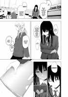 Tadamesu -Tada no Onna no Ko- 1 / 唯雌‐タダノオンナノコ‐ 1 [Eightman] [Original] Thumbnail Page 05