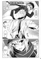 Servant to Icha Love Suru Hon ~FGO Icha Love Ero Goudou~ / サーヴァントと同衾する本～FGOイチャラブエロ合同～ [Horosuke] [Fate Grand Order] Thumbnail Page 30