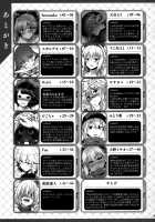 Servant to Icha Love Suru Hon ~FGO Icha Love Ero Goudou~ / サーヴァントと同衾する本～FGOイチャラブエロ合同～ [Horosuke] [Fate Grand Order] Thumbnail Page 48