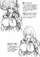 Wyvern Swallowing Wyvern / 竜呑ム竜 [C.R] [Monster Hunter] Thumbnail Page 28