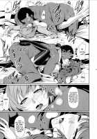 Rise Chie / Rise Chie [Minority] [Persona 4] Thumbnail Page 23