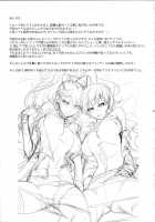 Rise Chie / Rise Chie [Minority] [Persona 4] Thumbnail Page 33