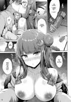 Patchouli-sama wa Yokkyuu Fuman / パチュリー様は欲求不満 [Yukiusagi.] [Touhou Project] Thumbnail Page 05