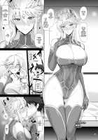 Lancer Artoria (FGO Icha Love Ero Goudou ~Junai Tokuiten Lovedea~) / ランサーアルトリア [Kumakiti] [Fate] Thumbnail Page 01