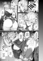 Lancer Artoria (FGO Icha Love Ero Goudou ~Junai Tokuiten Lovedea~) / ランサーアルトリア [Kumakiti] [Fate] Thumbnail Page 05