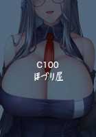 Risoukyou Tosei Roku / 理想郷吐精録 [Housubaru] [Azur Lane] Thumbnail Page 28