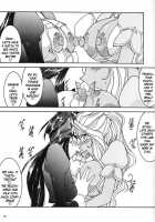 Carpjima Sakana Sakusen / カープ島サカナ作戦 [Amanomiya Haruka] [Ah My Goddess] Thumbnail Page 12