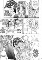 Carpjima Sakana Sakusen / カープ島サカナ作戦 [Amanomiya Haruka] [Ah My Goddess] Thumbnail Page 16