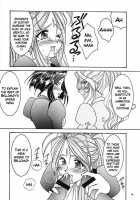 Carpjima Sakana Sakusen / カープ島サカナ作戦 [Amanomiya Haruka] [Ah My Goddess] Thumbnail Page 17