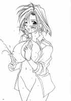 Carpjima Sakana Sakusen / カープ島サカナ作戦 [Amanomiya Haruka] [Ah My Goddess] Thumbnail Page 21