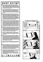 Carpjima Sakana Sakusen / カープ島サカナ作戦 [Amanomiya Haruka] [Ah My Goddess] Thumbnail Page 03