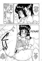 Carpjima Sakana Sakusen / カープ島サカナ作戦 [Amanomiya Haruka] [Ah My Goddess] Thumbnail Page 08