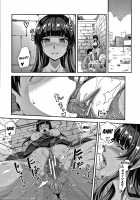 Gyaru na Imouto wa Saimin Nanka Shinjinai! ~Gyaru na Imouto wo Otosu Saimin Maiku ga Miataranai~ / ギャルな妹は催眠なんか信じない! ~ギャルな妹を堕とす催眠マイクが見当たらない~ [Rakujin] [Original] Thumbnail Page 26