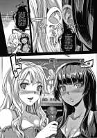 Gyaru na Imouto wa Saimin Nanka Shinjinai! ~Gyaru na Imouto no Gyaru Tomo wa Saimin Kairaku Anal de Hanpanai~ / ギャルな妹は催眠なんか信じない！～ギャルな妹のギャル友は催眠快楽アナルでハンパない～ [Rakujin] [Original] Thumbnail Page 17