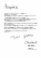 Enpon / 艶本 [Harigane Shinshi] [Granblue Fantasy] Thumbnail Page 17