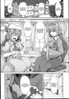 Koifla Dream Party / こいフラDreamParty [Koza] [Touhou Project] Thumbnail Page 20