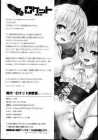 Koifla Dream Party / こいフラDreamParty [Koza] [Touhou Project] Thumbnail Page 27