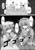 Koifla Dream Party / こいフラDreamParty [Koza] [Touhou Project] Thumbnail Page 28
