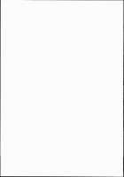 Koifla Dream Party / こいフラDreamParty [Koza] [Touhou Project] Thumbnail Page 29