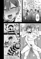 Dosukebemesu danshi Ruri-kun / ドスケベメス男子るりくん [Ainaryumu] [Original] Thumbnail Page 27