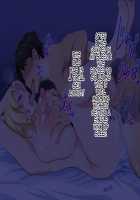 The Pheromone Laden Blonde Housewife Next Door Loves Warm, Young, Newlywed Dick / お隣りの金髪フェロモン妻は新婚ホヤホヤの若いオスチ〇ポがお好き [Upside Down] [Naruto] Thumbnail Page 148