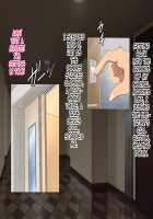 The Pheromone Laden Blonde Housewife Next Door Loves Warm, Young, Newlywed Dick / お隣りの金髪フェロモン妻は新婚ホヤホヤの若いオスチ〇ポがお好き [Upside Down] [Naruto] Thumbnail Page 151