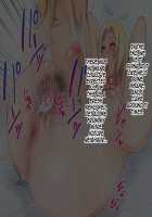 The Pheromone Laden Blonde Housewife Next Door Loves Warm, Young, Newlywed Dick / お隣りの金髪フェロモン妻は新婚ホヤホヤの若いオスチ〇ポがお好き [Upside Down] [Naruto] Thumbnail Page 74