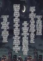 The Pheromone Laden Blonde Housewife Next Door Loves Warm, Young, Newlywed Dick / お隣りの金髪フェロモン妻は新婚ホヤホヤの若いオスチ〇ポがお好き [Upside Down] [Naruto] Thumbnail Page 94