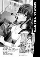 Otaku ni Yasashii Gyaru to Gemu mo Sekkusu mo Kouryaku Shite Mita / オタクに優しいギャルとゲームもセックスも攻略してみた [Sena Rinko] [Original] Thumbnail Page 21