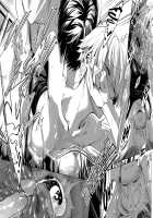 Garden Poolside / 庭先プールサイド [Haguruma] [Original] Thumbnail Page 26