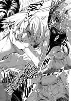 Garden Poolside / 庭先プールサイド [Haguruma] [Original] Thumbnail Page 27