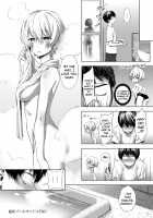Garden Poolside / 庭先プールサイド [Haguruma] [Original] Thumbnail Page 29