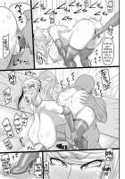 Fucking The Hypnotized Bounty Hunter / 賞金稼ぎと催眠性交 [Ml] [Metroid] Thumbnail Page 18