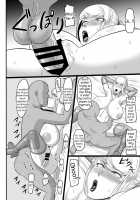 Fucking The Hypnotized Bounty Hunter / 賞金稼ぎと催眠性交 [Ml] [Metroid] Thumbnail Page 21