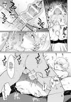 Hentai Inmon Otokonoko Massage / 変態淫紋男の娘マッサージ [Kirimoto Yuuji] [Original] Thumbnail Page 17