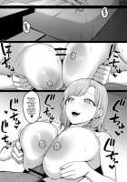 Lewd Students ~The Temptations of Kuromine & Shirosaki~ / 淫乱学生 黒峰さんと白咲さんの誘惑 [Original] Thumbnail Page 27