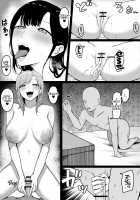 Lewd Students ~The Temptations of Kuromine & Shirosaki~ / 淫乱学生 黒峰さんと白咲さんの誘惑 [Original] Thumbnail Page 46