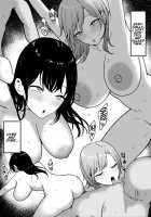 Lewd Students ~The Temptations of Kuromine & Shirosaki~ / 淫乱学生 黒峰さんと白咲さんの誘惑 [Original] Thumbnail Page 48