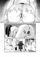Tonari no Seki no Mamiya-san - Mamiya shows off her boobs. / 隣の席の間宮さん [Karasuma Yayoi] [Original] Thumbnail Page 30