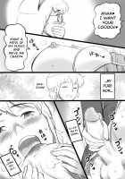 Futakoi ~A Futanari Daughter's Love For Her Mother~ / ふた恋~ふたなり娘はママに恋をする~ [Mizuiro Megane] [Original] Thumbnail Page 24