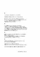 Wyvern Vermiculate Wyvern / 竜蝕ム竜 [C.R] [Monster Hunter] Thumbnail Page 29