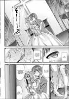 Something Blue / サムシングブルー [Otabe Sakura] [Original] Thumbnail Page 12