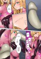 Himekishi Alicia no Junan -Orc-sama wa Himekishi o Tsukaima ni Shitai- / 姫騎士アリシアの受難 ―オーク様は姫騎士を使い魔にしたい― [Sayori] [Original] Thumbnail Page 21