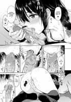 Shigure Make Love / 時雨メイクラヴ Page 9 Preview