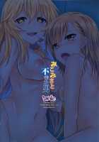 Mikomisa and the Unfortunate Man / みこみさと不幸な男 [Puyocha] [Toaru Project] Thumbnail Page 26